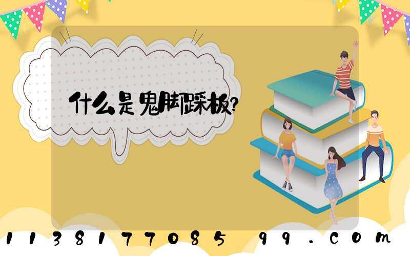 无数人足球比赛：最华丽的比赛 第1张